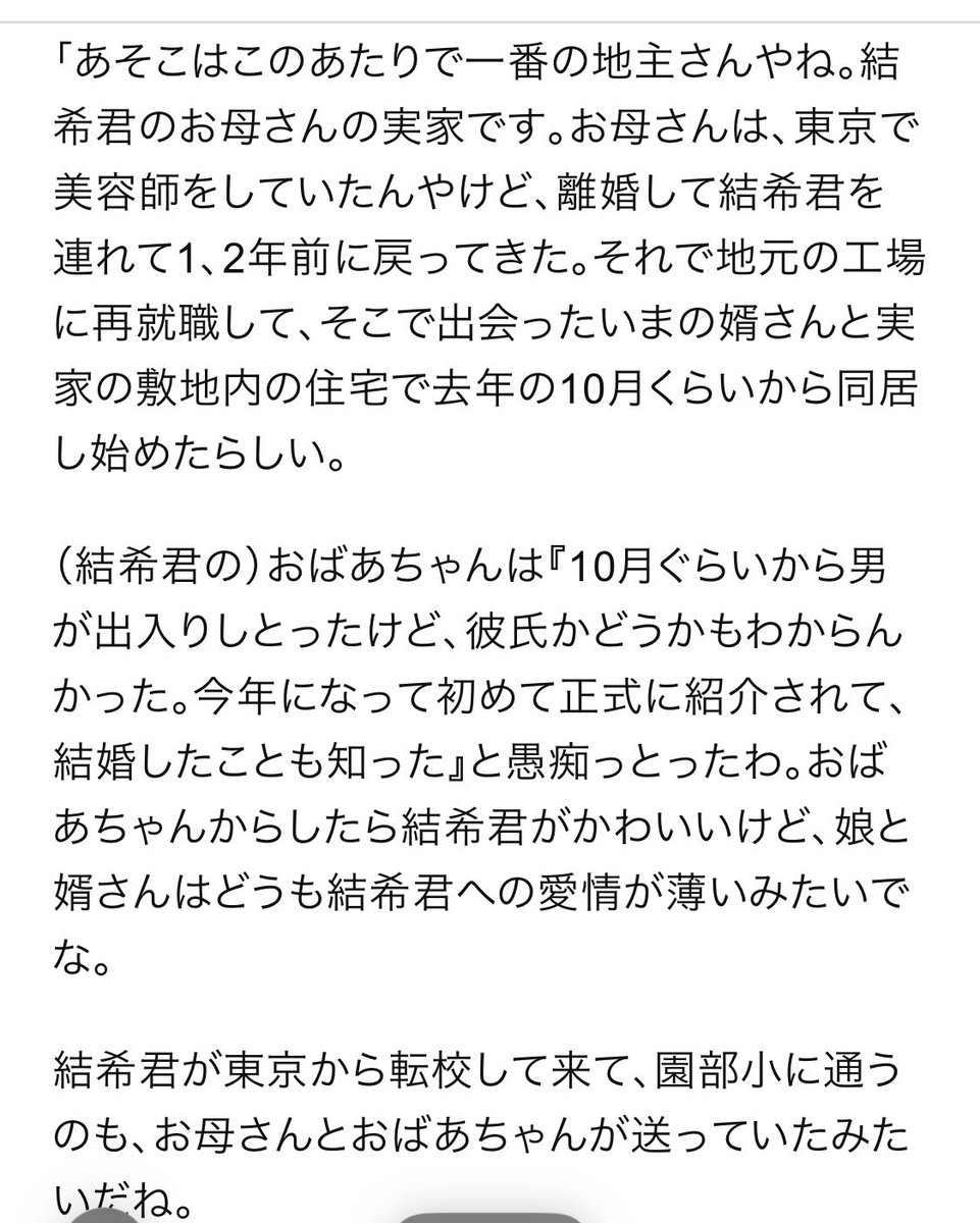 猫の連絡用 tweet media