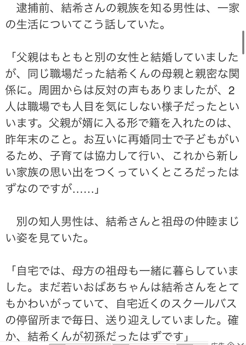 猫の連絡用 tweet media