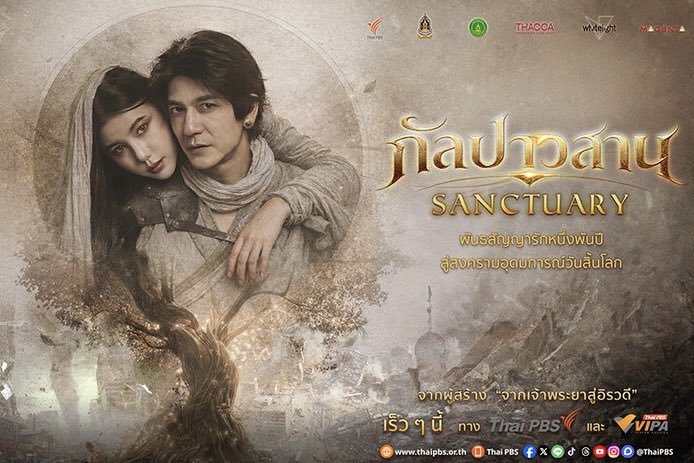 บ้านเบสพี่ติ๊กค่ะ tweet media