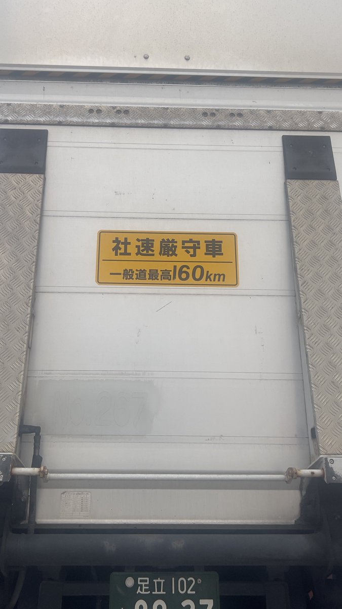 みな@配達員 tweet media