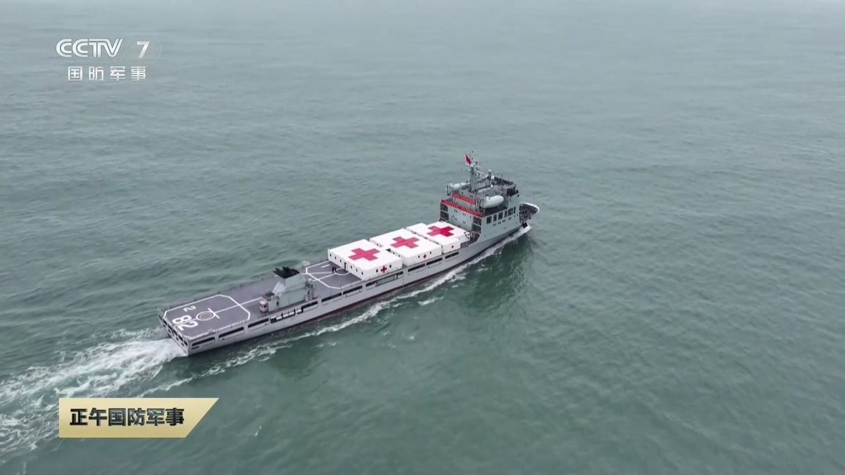 nuwangzi's tweet image. #PLAN 

The Type-0891A Training Ship “Shichang,” formally designated as a “defence mobilization vessel,” carried out a naval exercise with a hospital module.