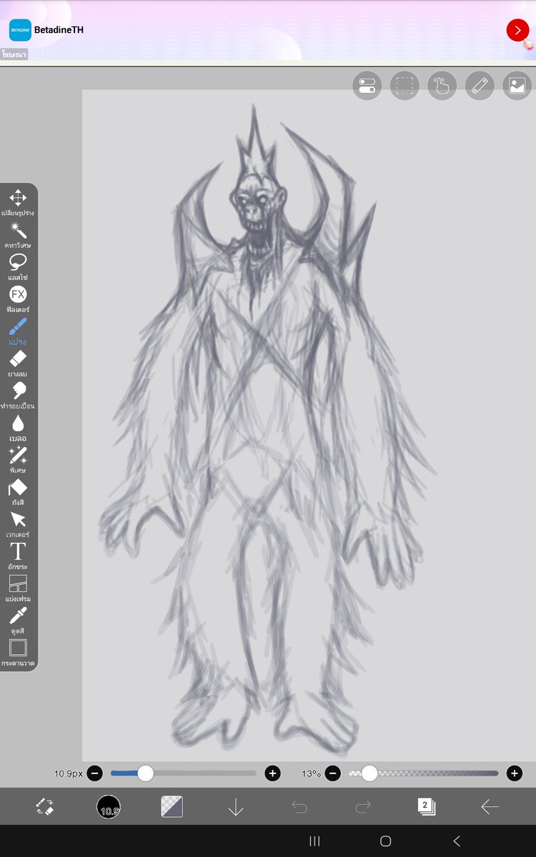 PunnyUwU's tweet image. WIP 
#dsides #FNFDsides #godzilla