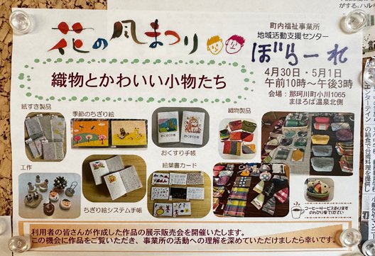 いわむらかずお絵本の丘美術館 tweet media