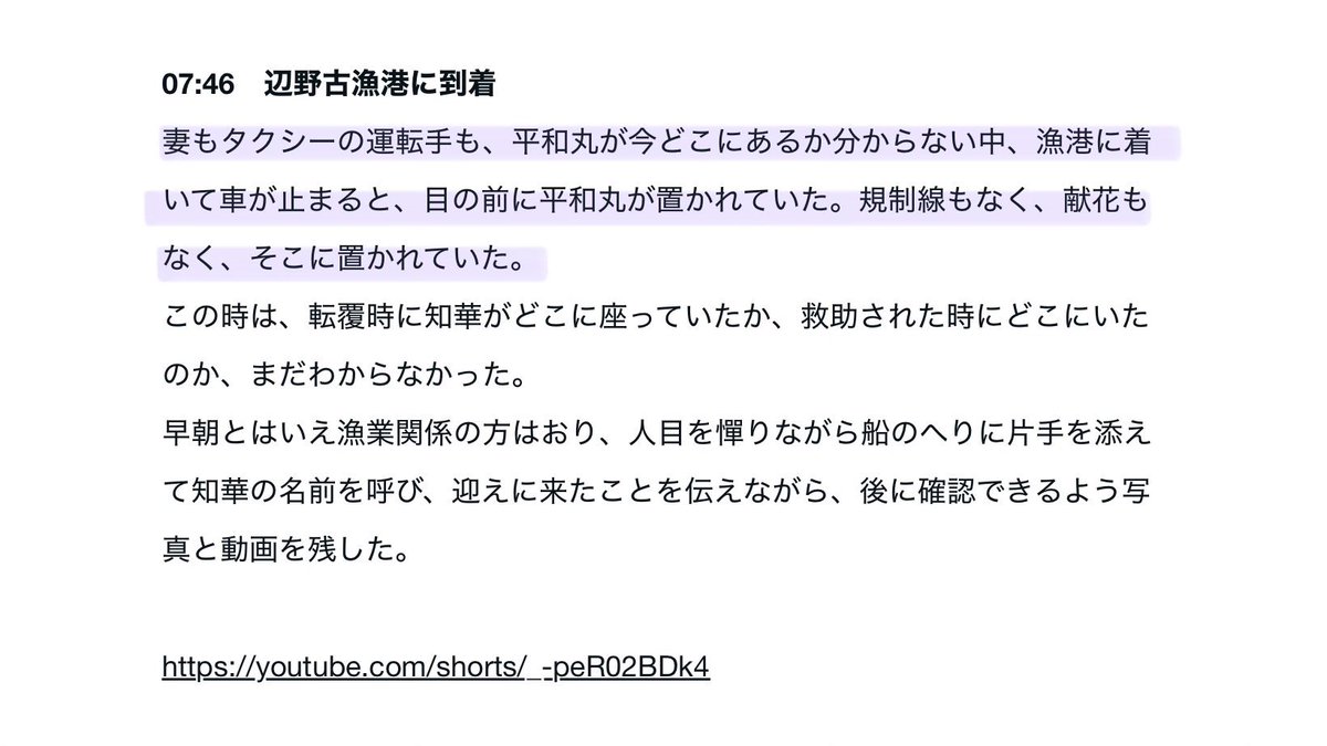 Chamuel　カマエル tweet media