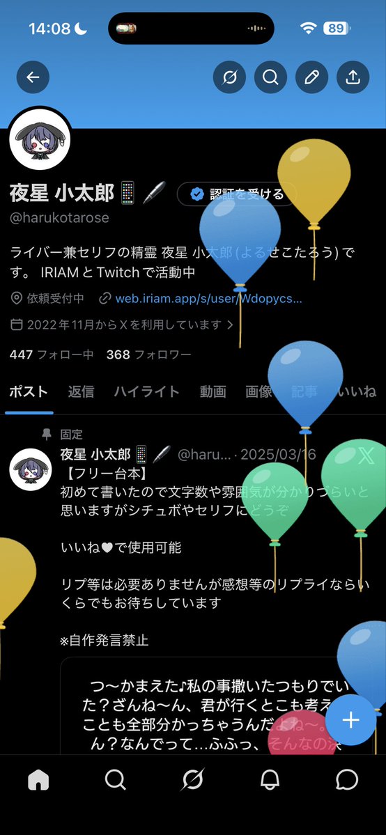 夜星 小太郎📱🖊 tweet media