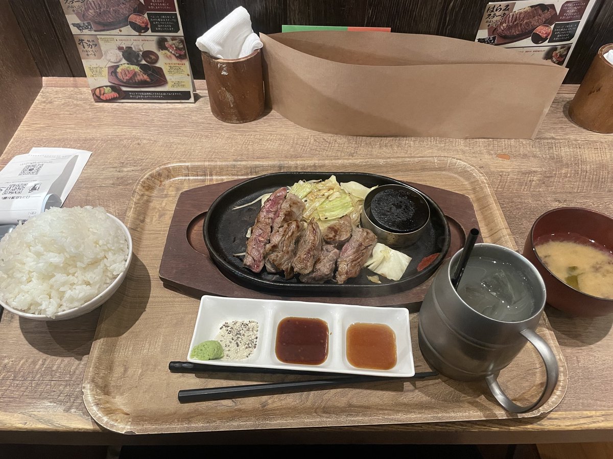 Shingensun@MOCHI tweet media