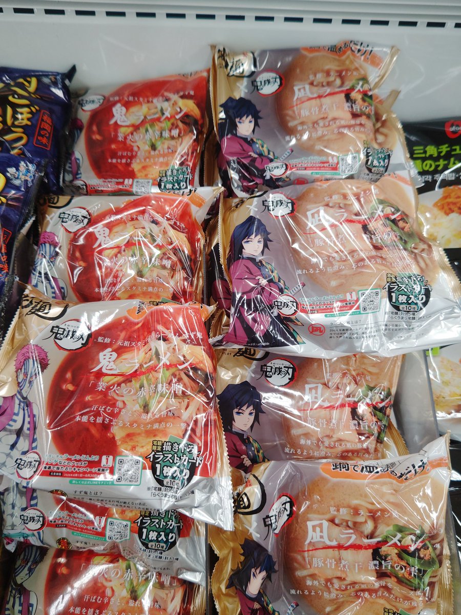 あった😳
