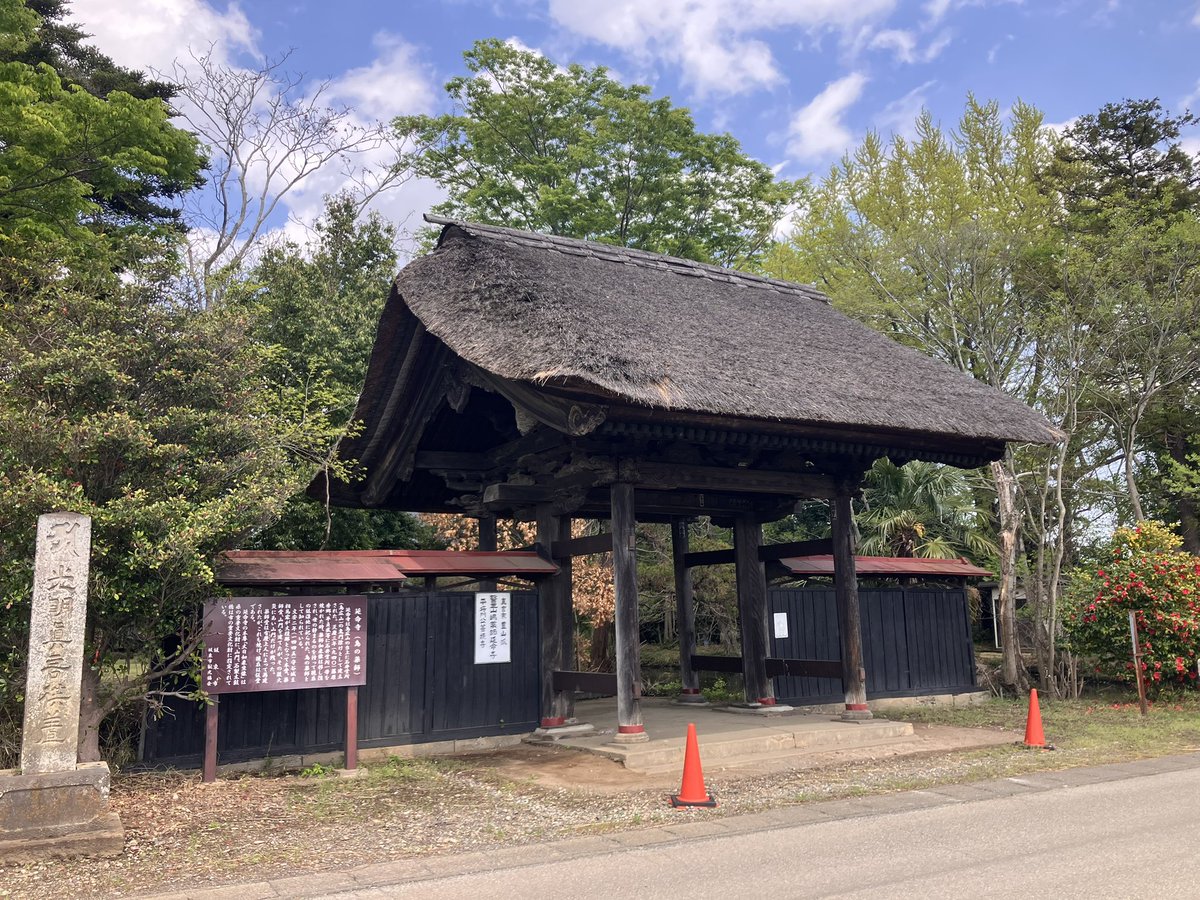 塩田☆ tweet media