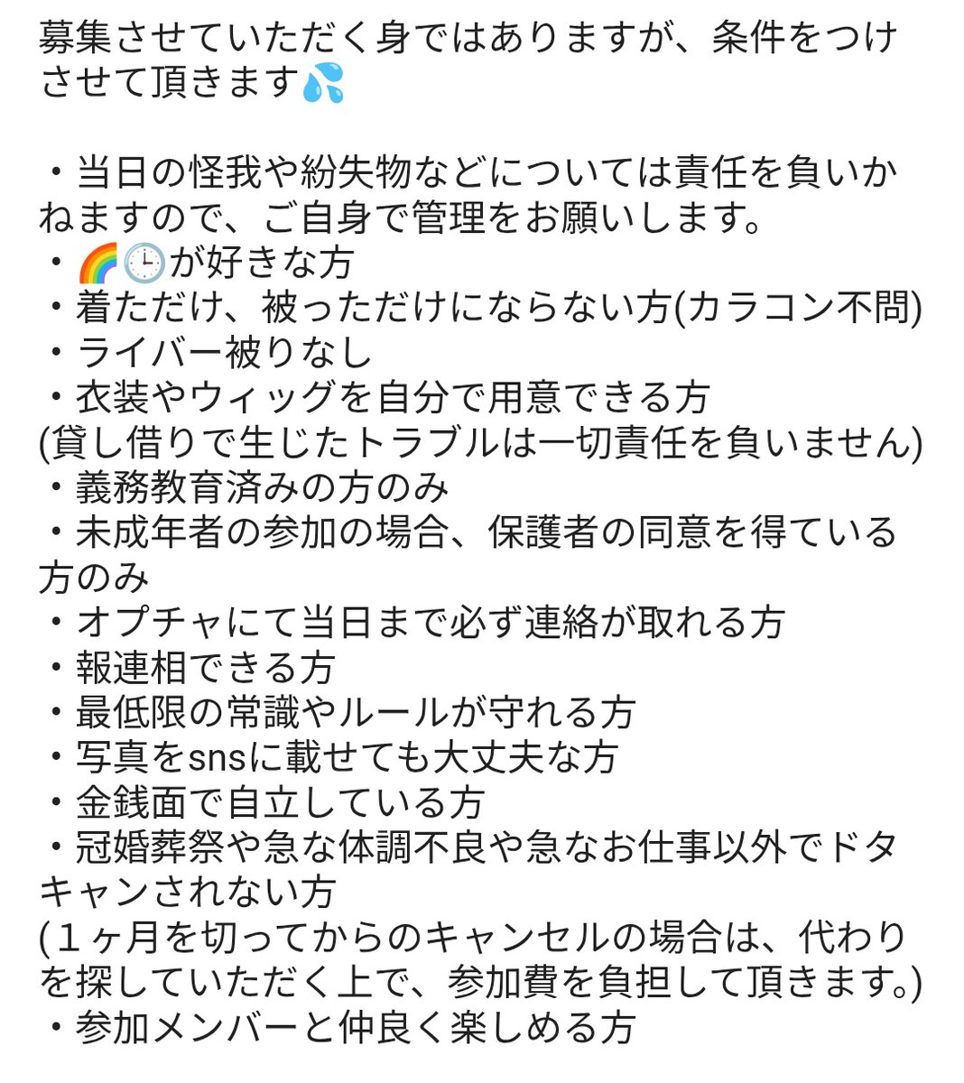 ほのまる tweet media