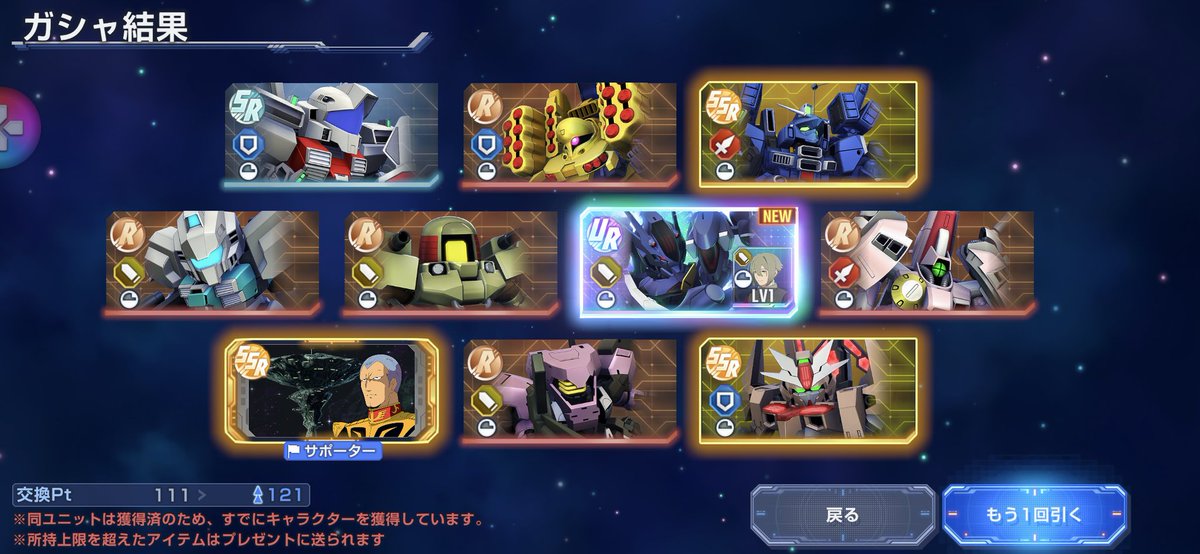 やったーーー5号出たー！！しかも一回しか引けてなかったソーンも引っ張ってきてくれたああああ！！ありがと！マジでありがとう！！👏👏