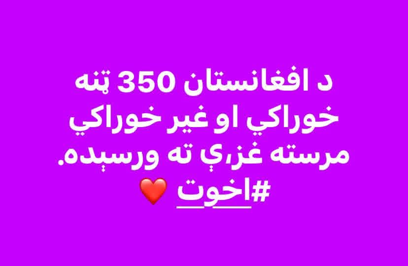 OMER {𝕄𝕦𝕓𝕒𝕣𝕚𝕫} 눈_눈 tweet media