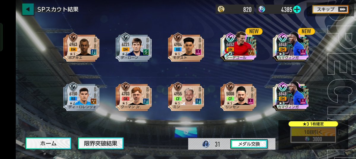 貞ミツ孝則(サダ) tweet media