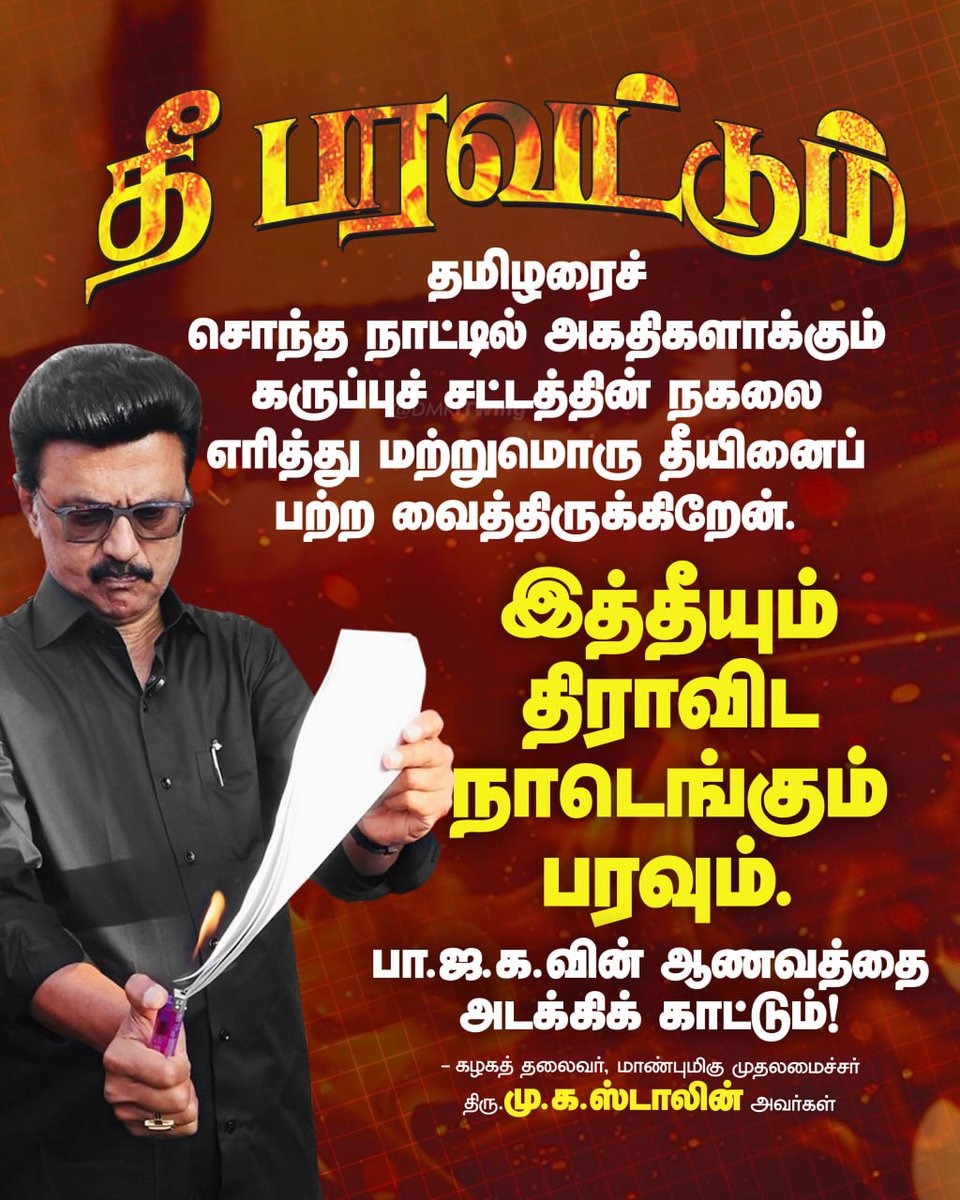 DMK tweet media