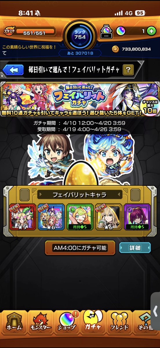 てぃー🌧️ tweet media