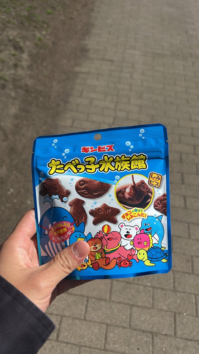 これゲチで美味い