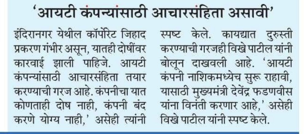 Sachin Sawant सचिन सावंत tweet media