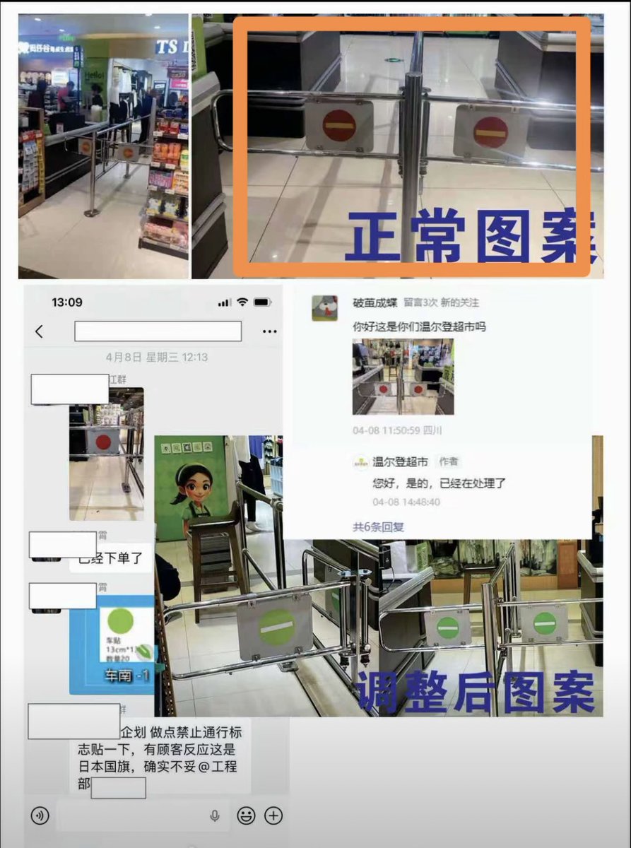 李老师不是你老师 tweet media