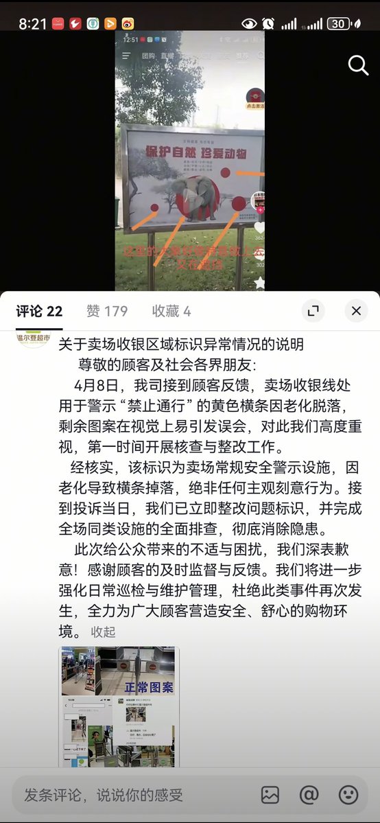李老师不是你老师 tweet media