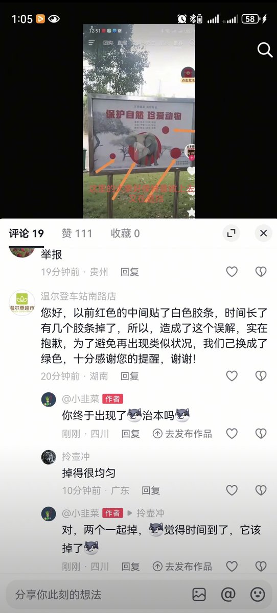 李老师不是你老师 tweet media