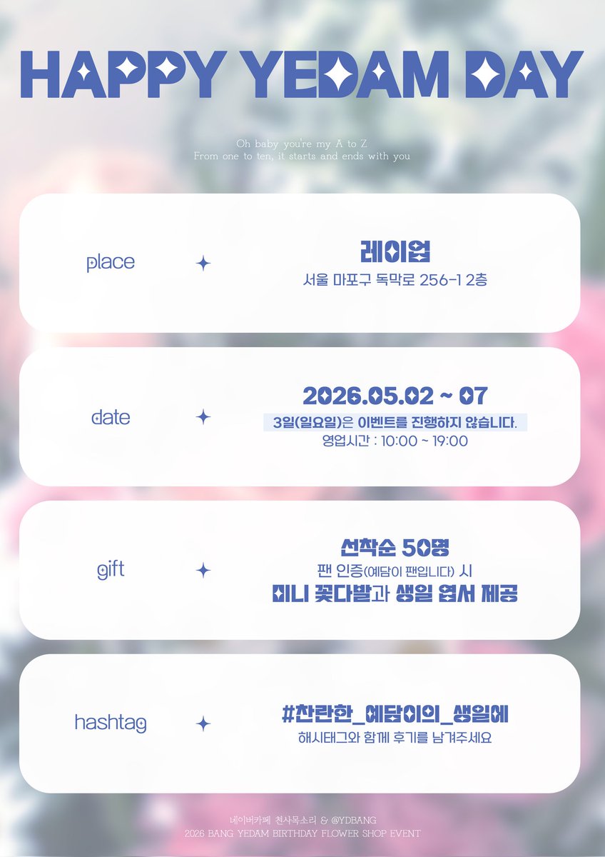 💙방예담💙자랑스러워💙 tweet media