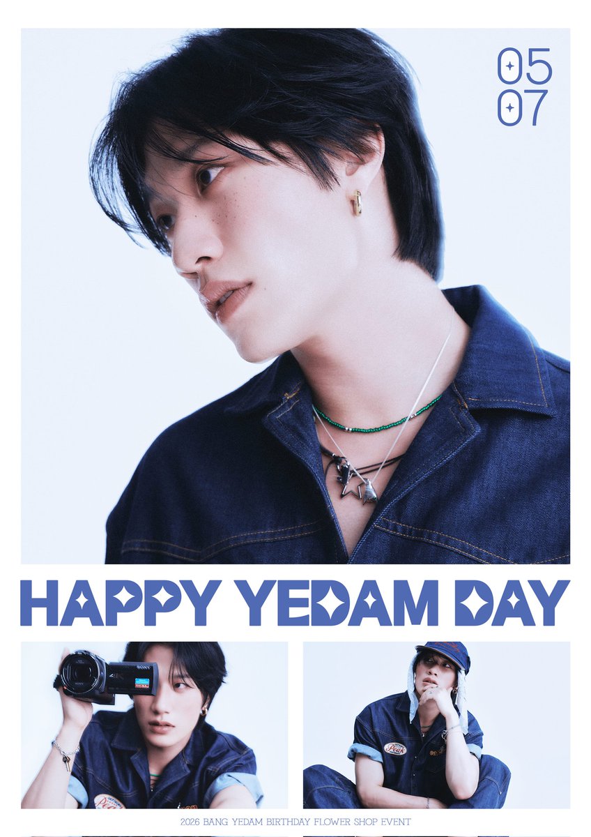 💙방예담💙자랑스러워💙 tweet media