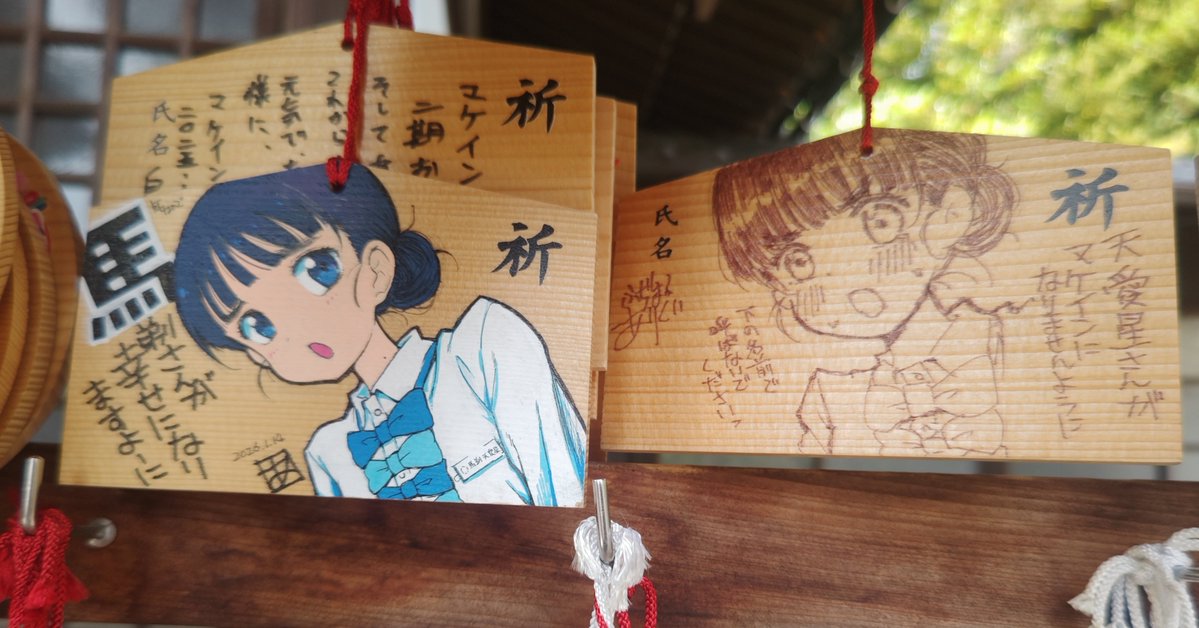 maxwell's ＠ラノベ熱再燃 tweet media