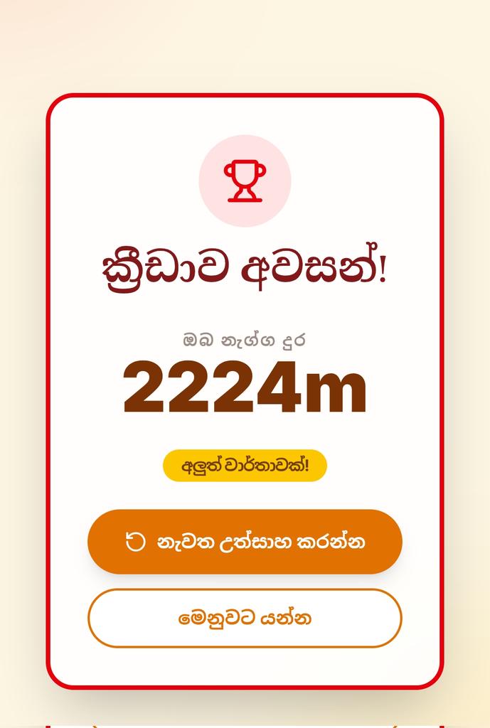 Amila Wimalarathne tweet media