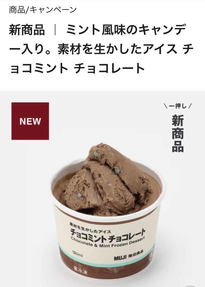 むっちゃん🥔 tweet media