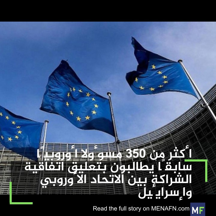 MENAFN.com Arabic tweet media