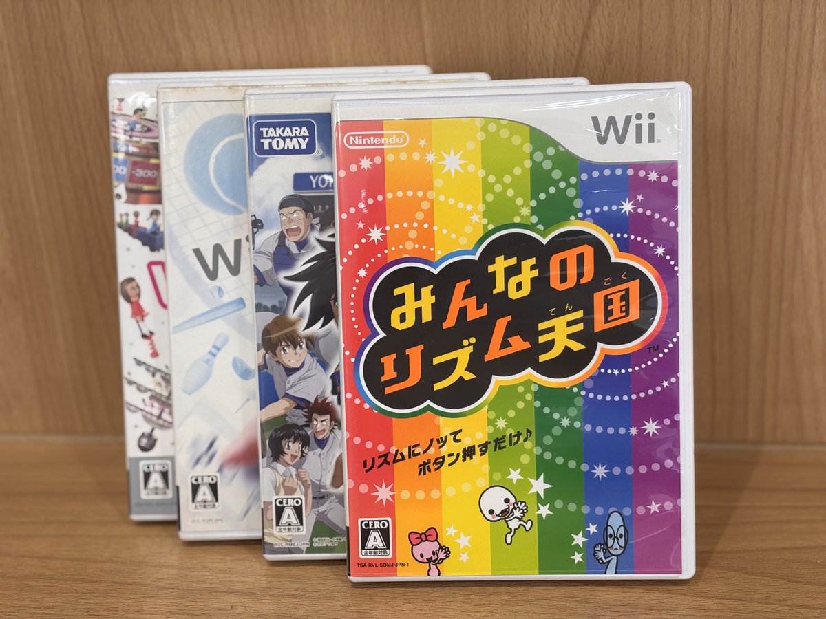 wii wii