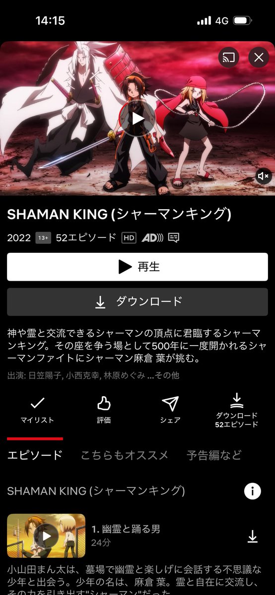 カンデラ tweet media