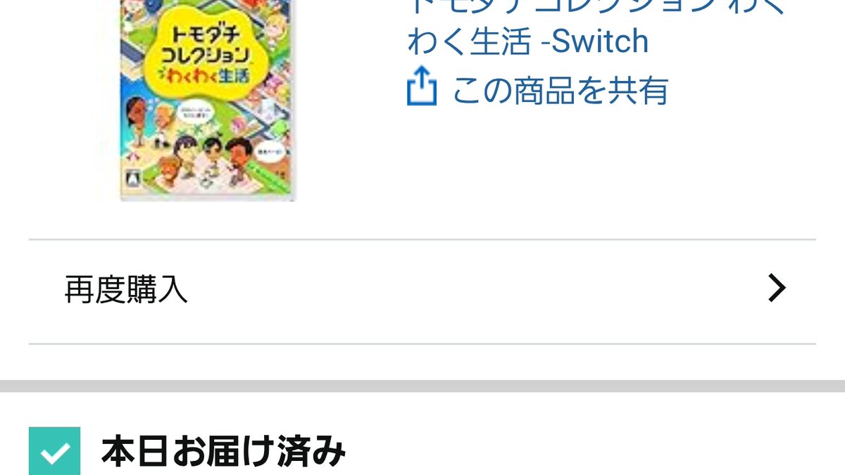 照柿れんじ🍊 tweet media