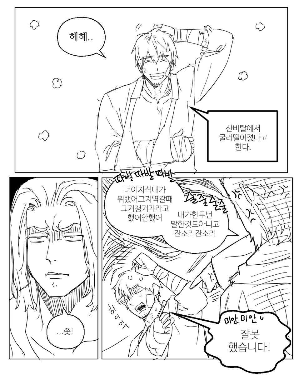 탐라에서 본거로 젬메를.. 