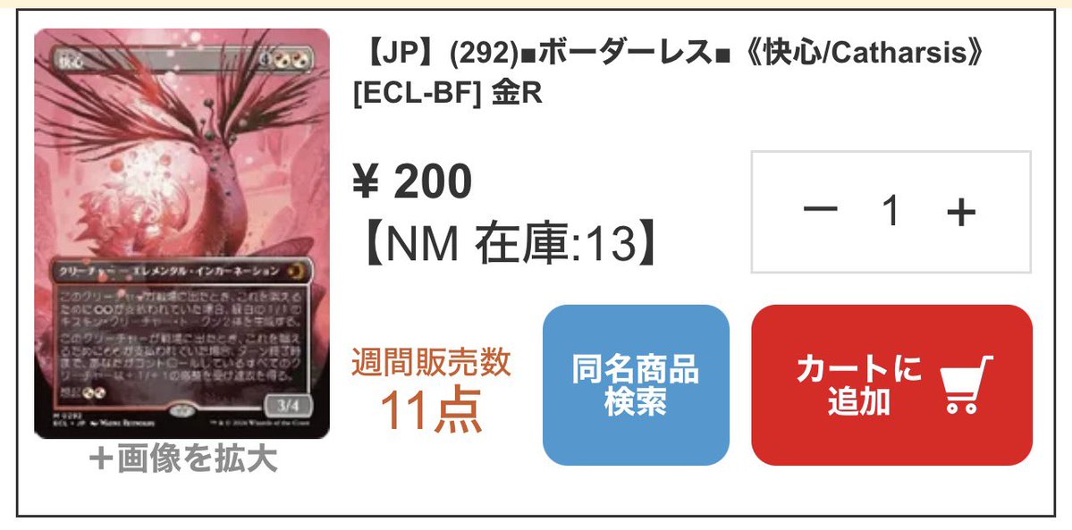 すべすべのれみる tweet media