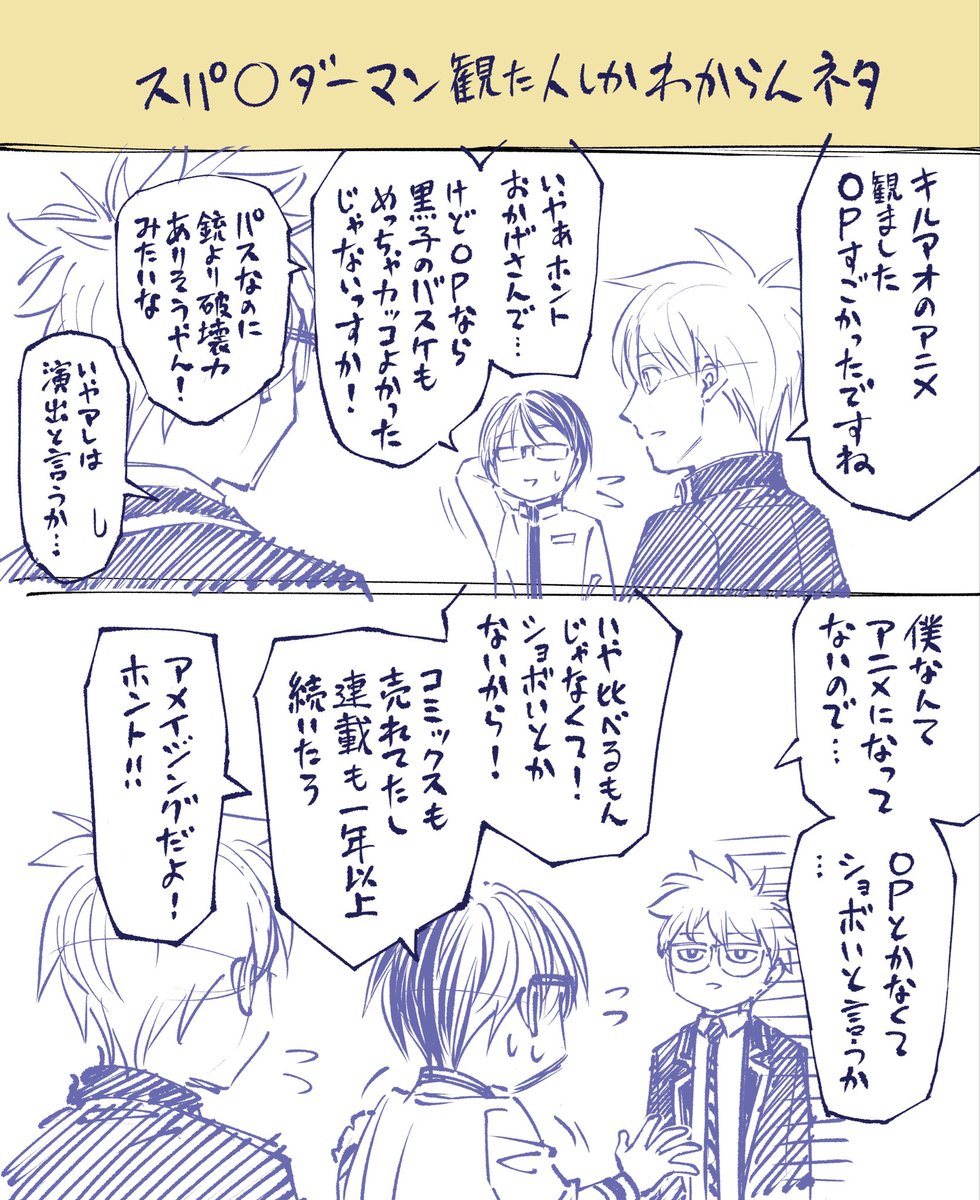 藤巻忠俊 tweet media