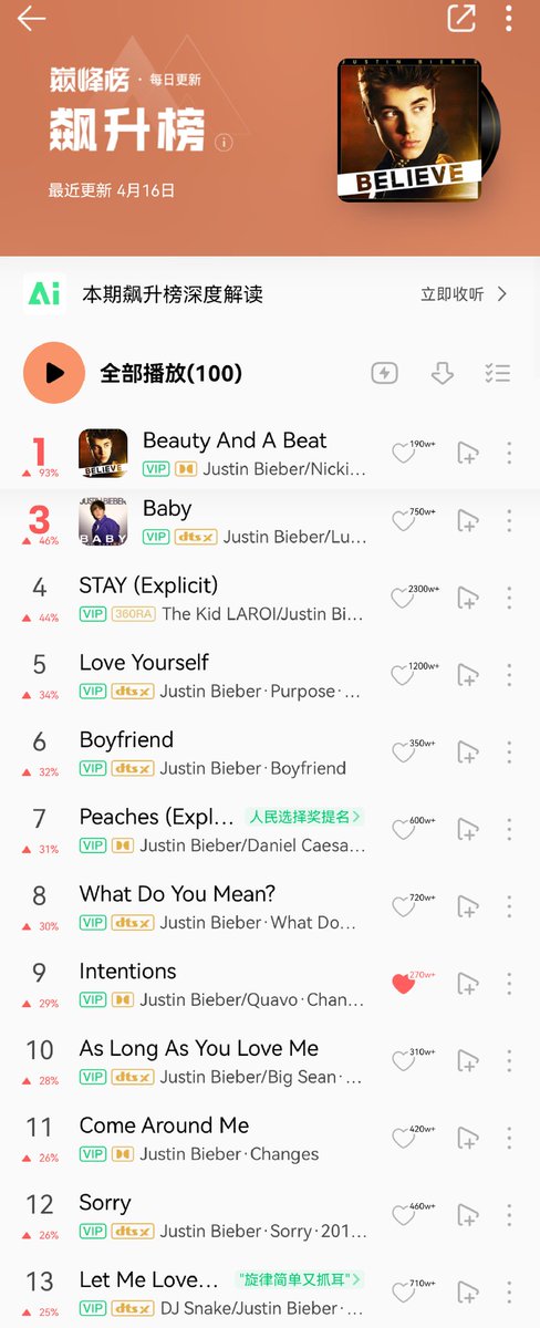 Justin Bieber China Update tweet media