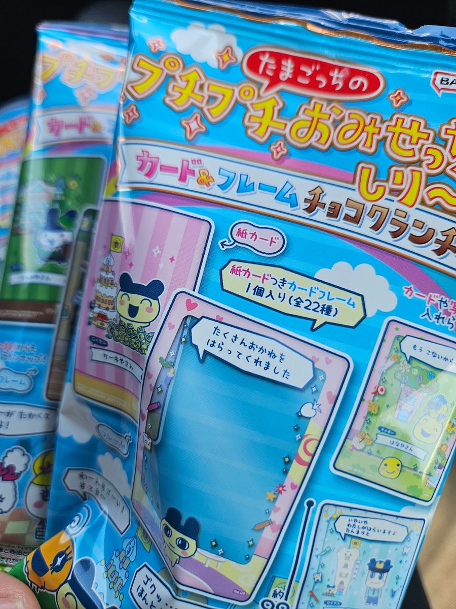 すぅさん🌹 tweet media