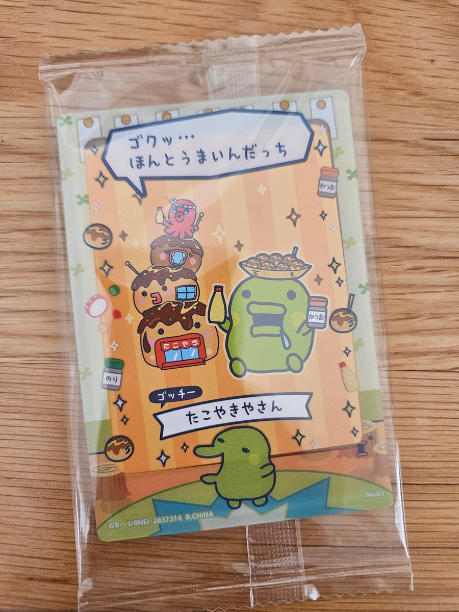 すぅさん🌹 tweet media