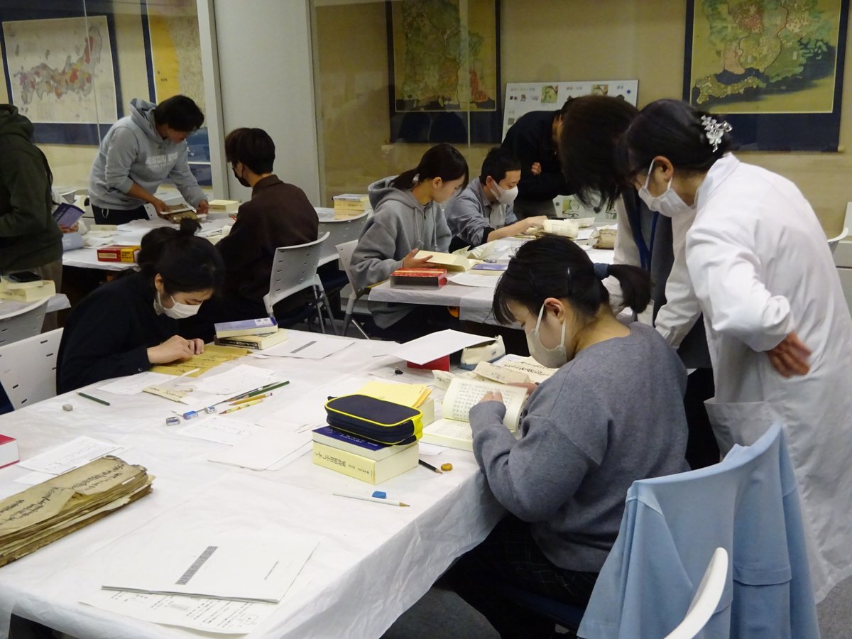 倉敷市歴史資料整備室 tweet media