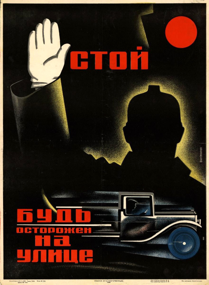 Soviet Visuals tweet media