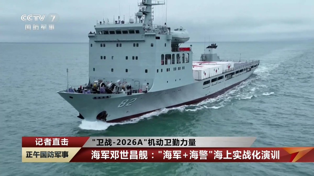 nuwangzi's tweet image. #PLAN 

The Type-0891A Training Ship “Shichang,” formally designated as a “defence mobilization vessel,” carried out a naval exercise with a hospital module.