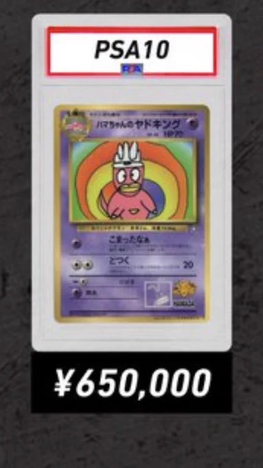 こぜ6ジャパン！！ on X: 
