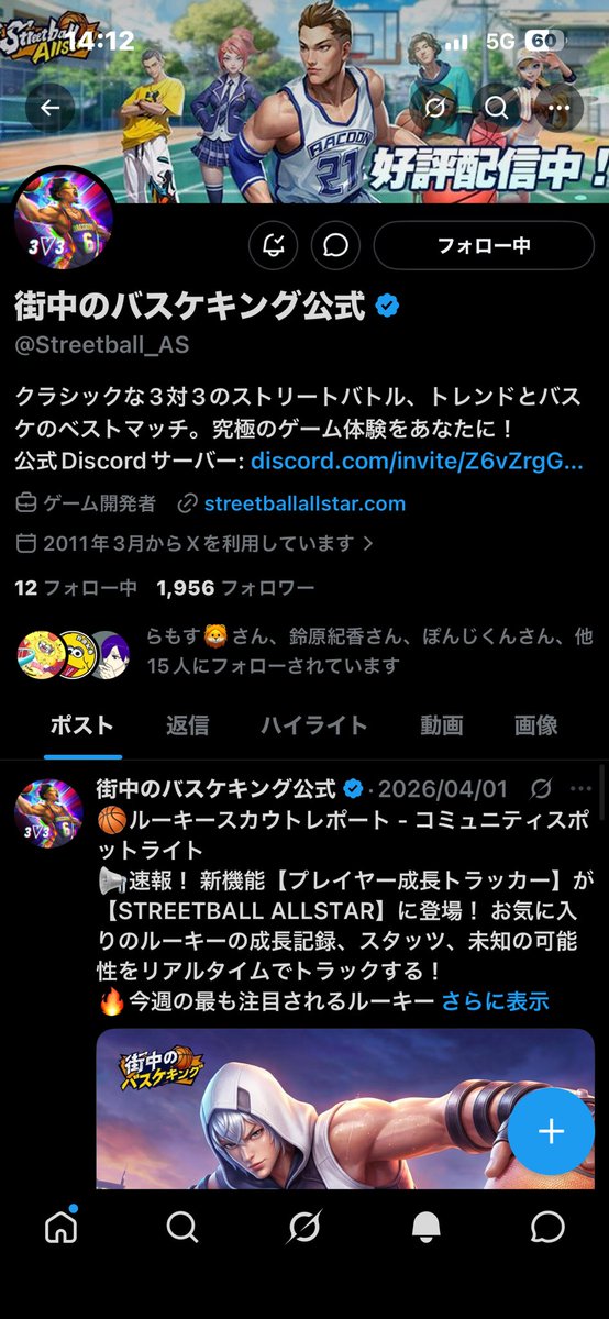 perusia0303's tweet photo. @Streetball_AS uid 4485058
1クラブ戦
2誰と組むか分からないランダム試合
3コスチュームなし大会 https://t.co/qVXlnsOaAu