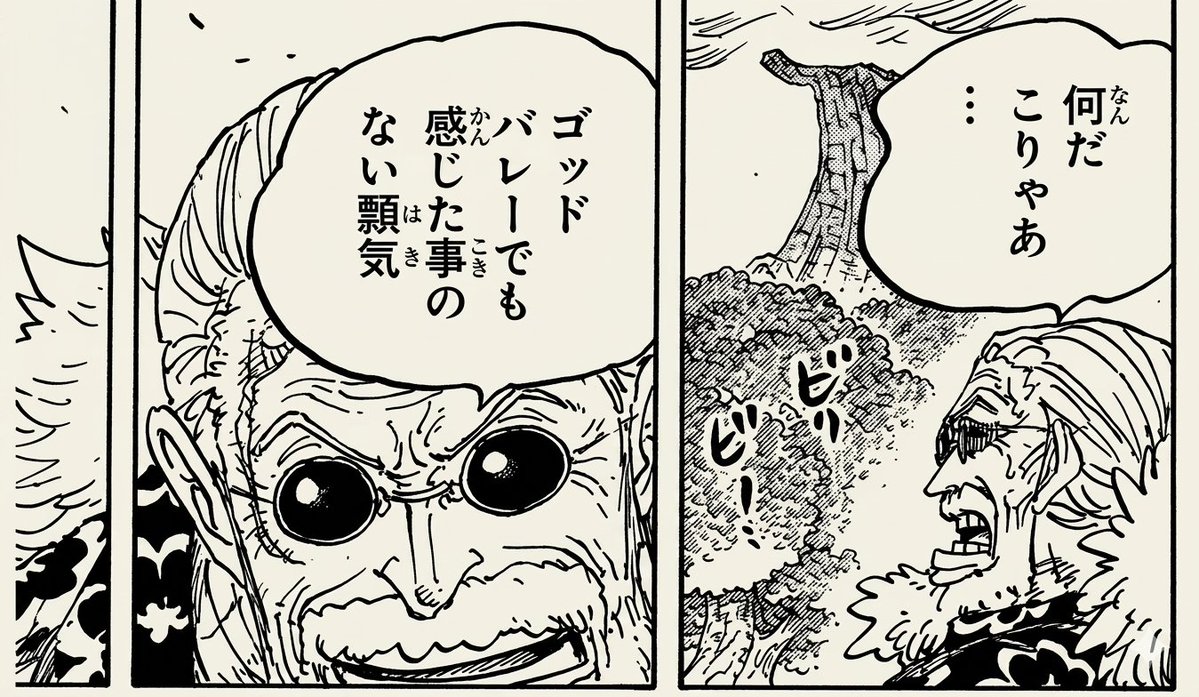 👑𝓜𝓞𝓝𝓚𝓔𝓨 𝓓 𝓓𝓡𝓐𝓖𝓞𝓝👑 tweet media