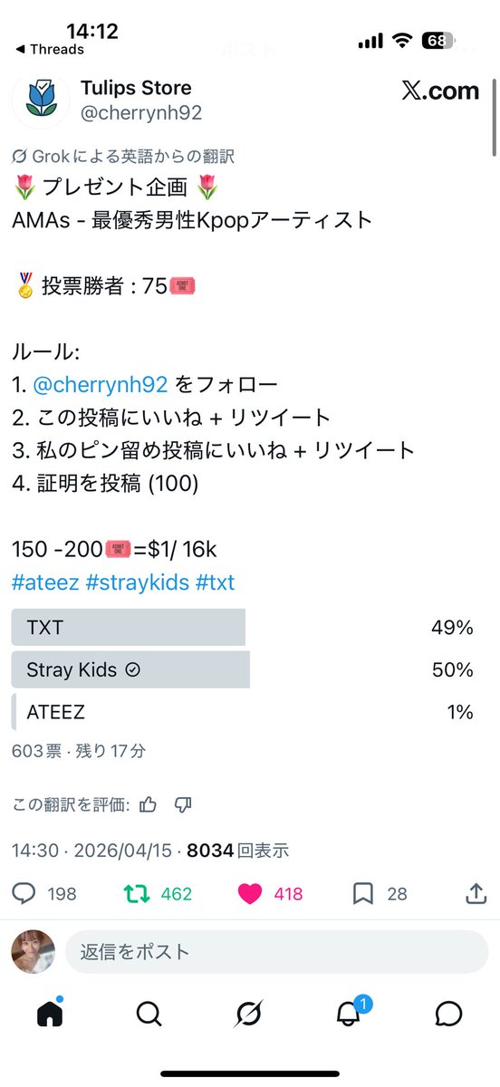 ツジーリヤ・ヨシコサンドロワ tweet media