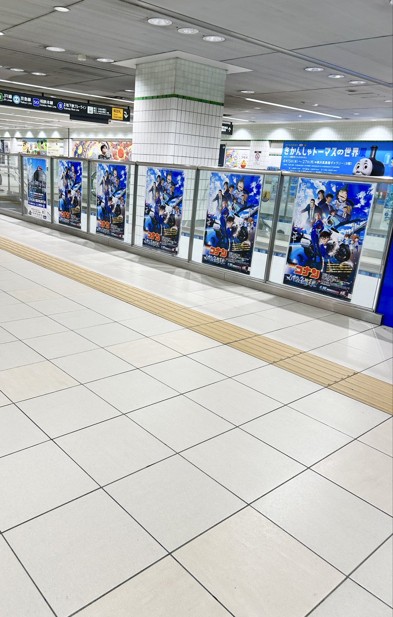 横浜さすがっす
