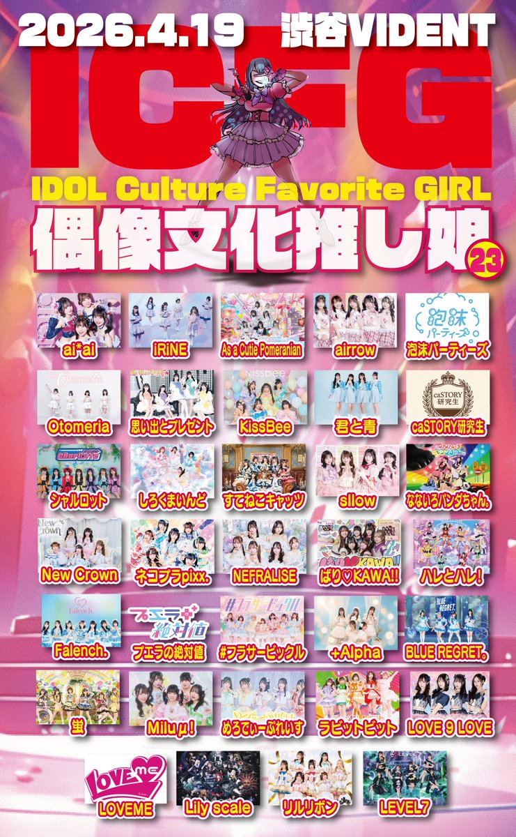 NEFRALISE tweet media