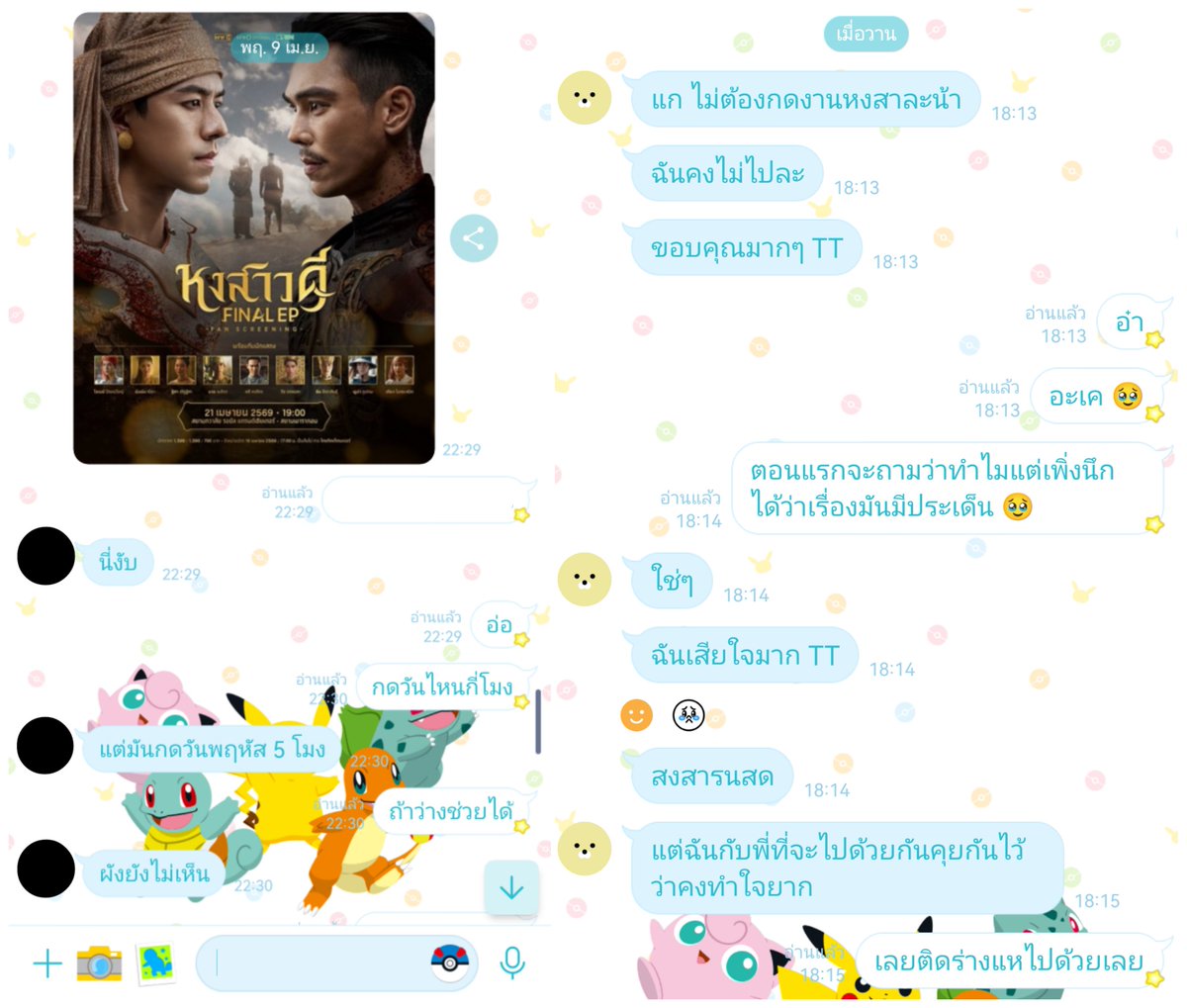 Caramel Rabbit tweet media