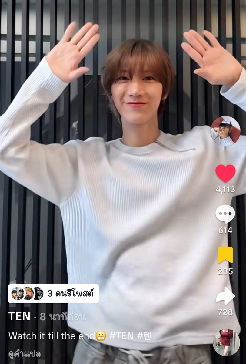 แล้วแคปชั่นคือ ดูให้จบนะ แมวบ๊อง แมวเพี้ยนของจริง
