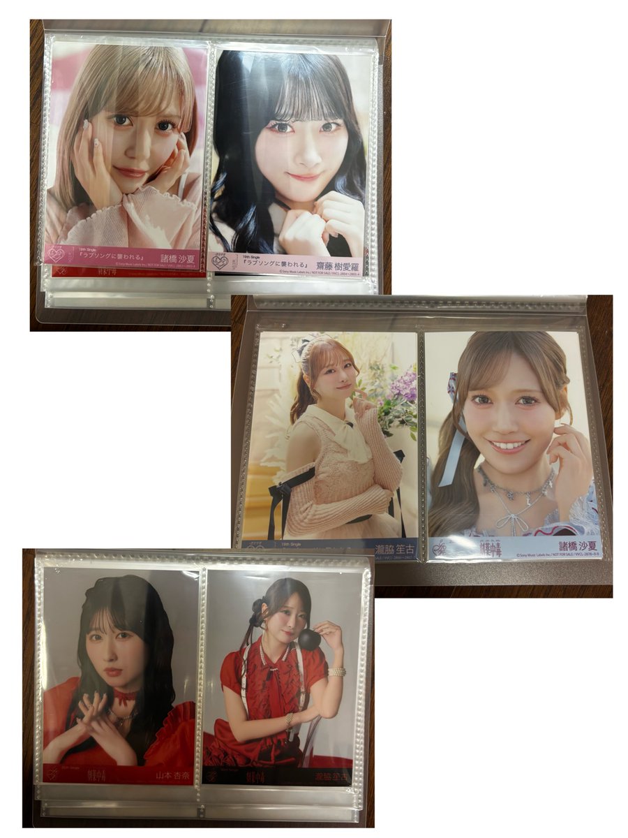 取引垢 tweet media